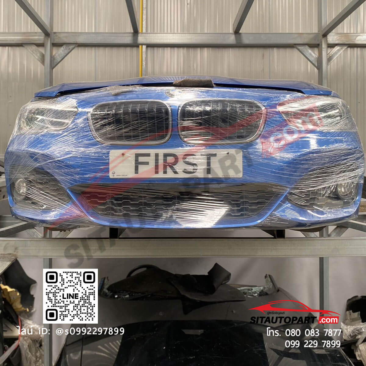 หัวตัด BMW
