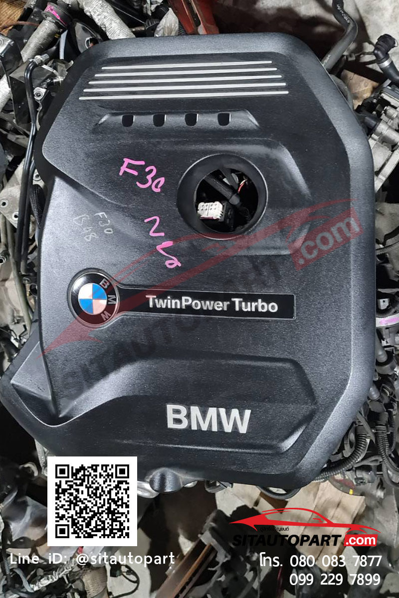 ช็อตบล็อค B48 F30 เบนซิน - Image 4