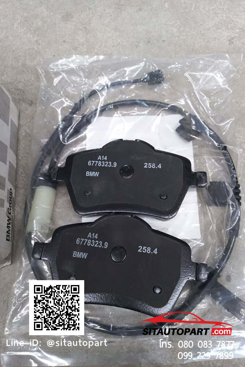 ผ้าเบรค เซ็นเซอร์ MINI r56 - Image 4