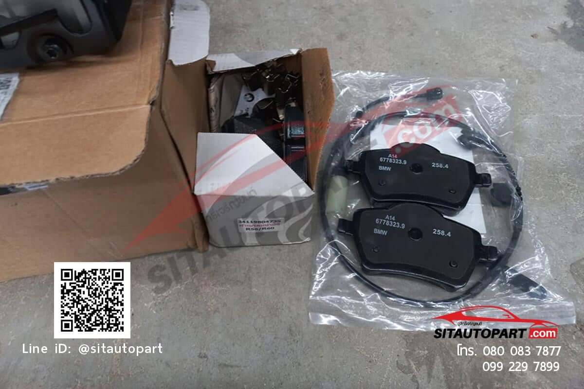 ผ้าเบรค เซ็นเซอร์ MINI r56 - Image 2