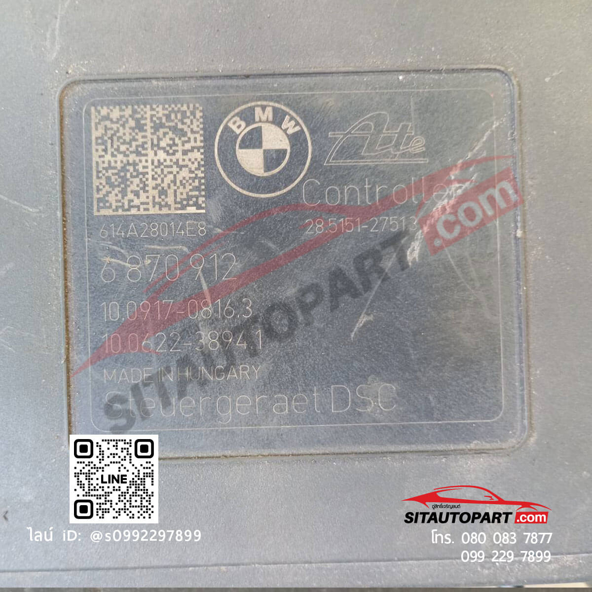 ปั้ม ABS BMW f30 - Image 2